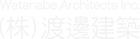 株式会社渡邊建築
